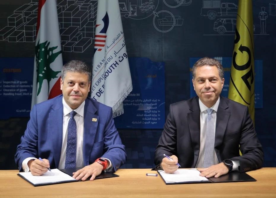 بوب فينانس توقّع اتفاقية تعاون مع مرفأ بيروت لإتاحة خدمة تسديد المستحقات عبر شبكة فروعها ووكلائها