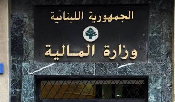 هذا ما كشفته وزارة "المالية" عن المخدّرات في المرفأ