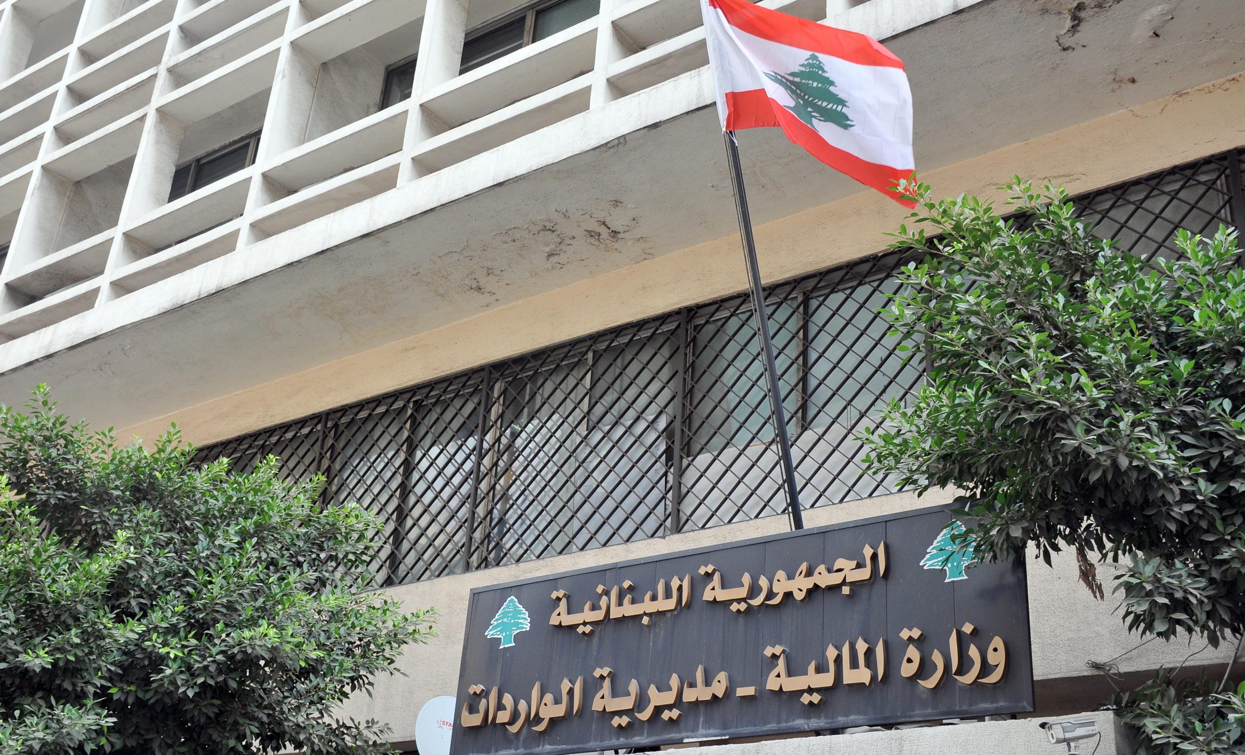 "المالية" تطلق جلسات إلكترونية لمساعدة المكلفين بالضرائب