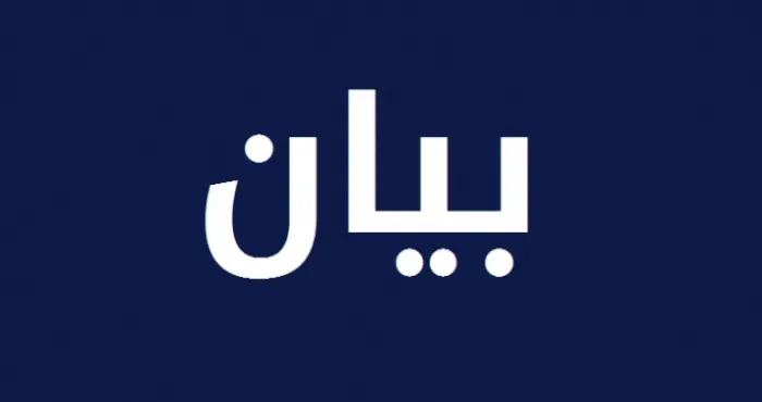 تجمع صيادي لبنان: لا تراجع عن رفض قانون الصيد