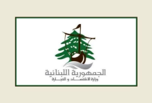 وزارة الاقتصاد: قرارات تعليق تداول بحق 17 مؤسسة لعدم تطابق منتجاتها مع المواصفات