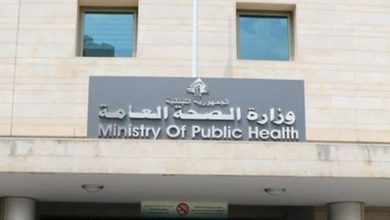وزارة الصحة نفت أنباء مختلقة: تغطية الطوارئ والإستشفاء تشمل كل اللبنانيين غير المضمونين نازحين وغير نازحين من دون أي تمييز
