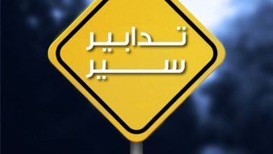 تدابير سير في وسط بيروت تزامنًا مع انعقاد جلسات مجلس النواب