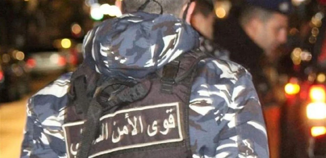 تزامناً مع عرض "المونديال"... رسالة من قوى الأمن إلى المواطنين وتحذير