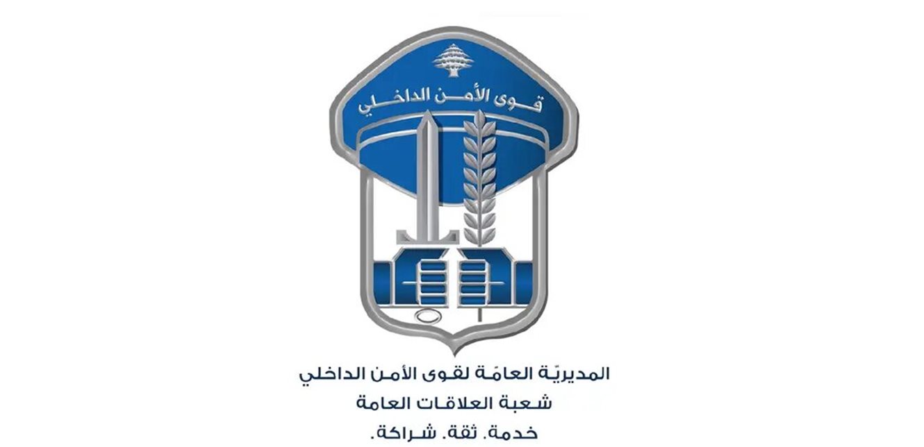 اعتراف يقود إلى استعادة حوالى 10 آلاف دولار مسروقة في بيروت