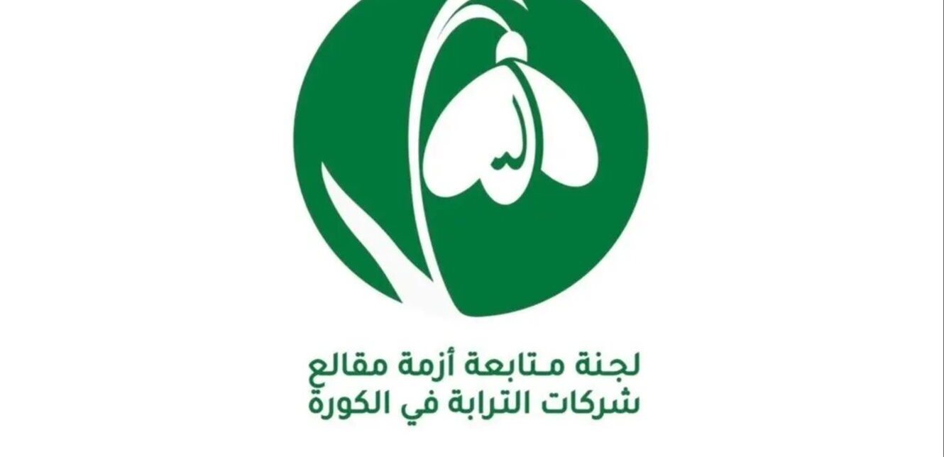فتح باب استيراد الإسمنت والكلينكر