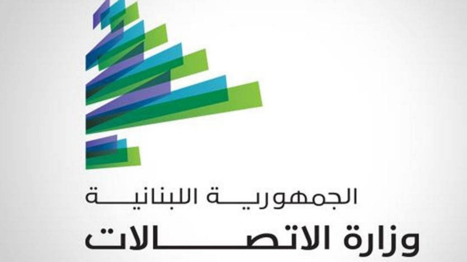 شبكات الاتصال غير الشرعية؟
