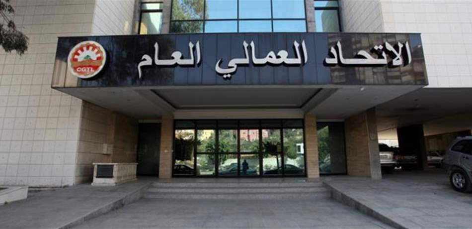 ندوة في الاتحاد العمالي حول "الحق في الصحة"