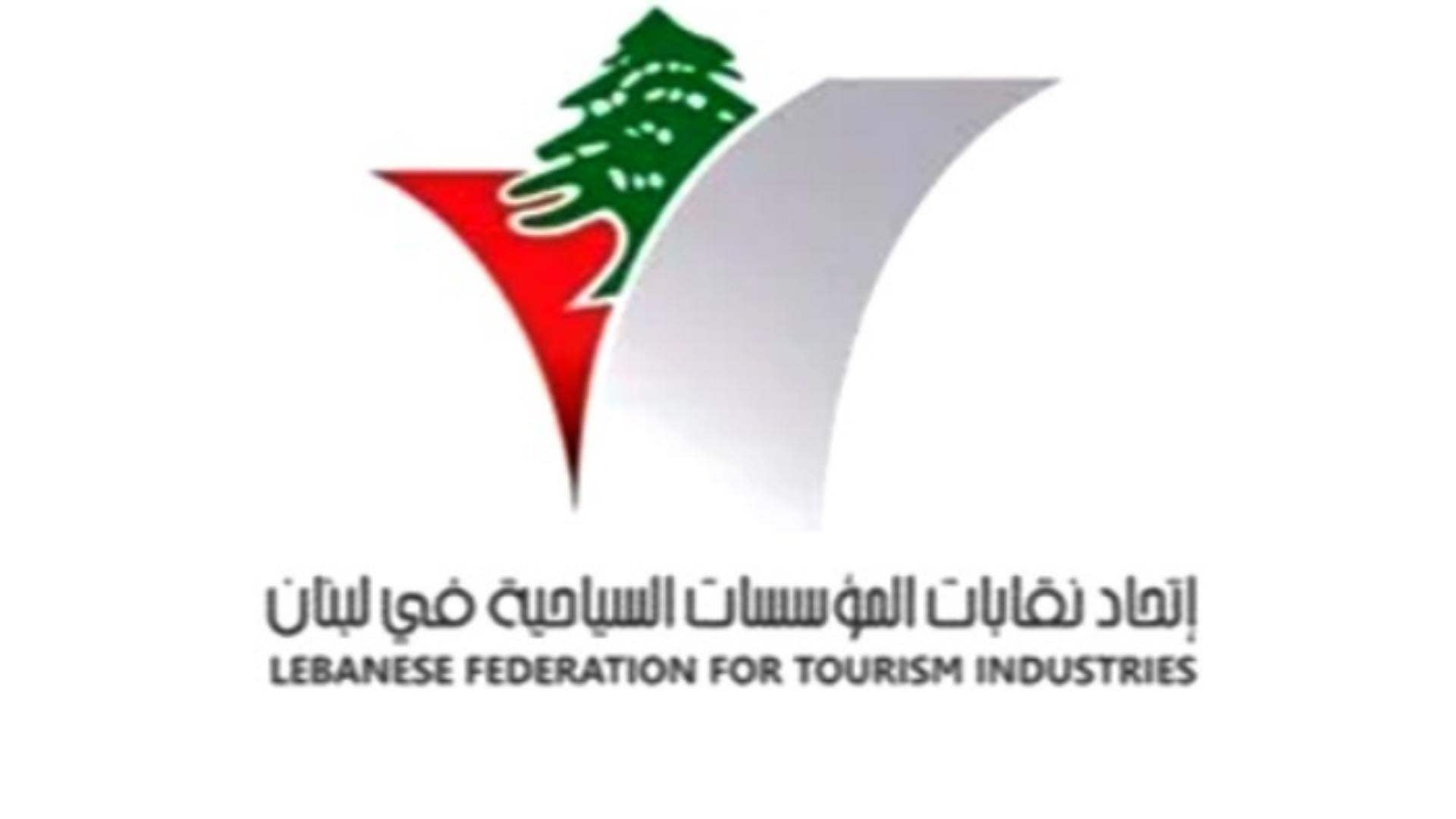 توضيح من إتحاد النقابات السياحية في لبنان