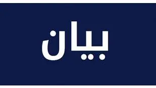 منتدى بيروت يرفض تقسيم بلدية العاصمة ويدعو للتصدي لهذا الطرح