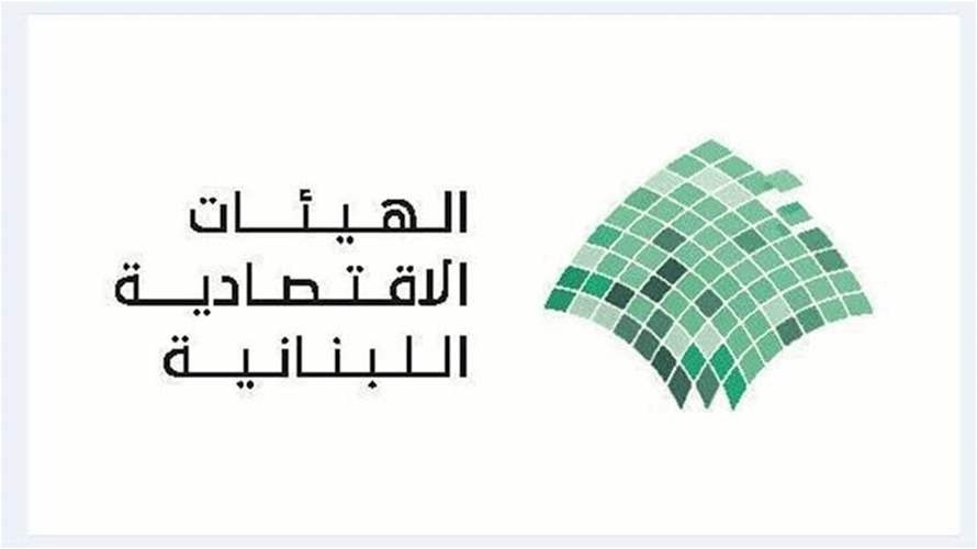 الهيئات الاقتصادية تزور غرفة صيدا والجنوب…