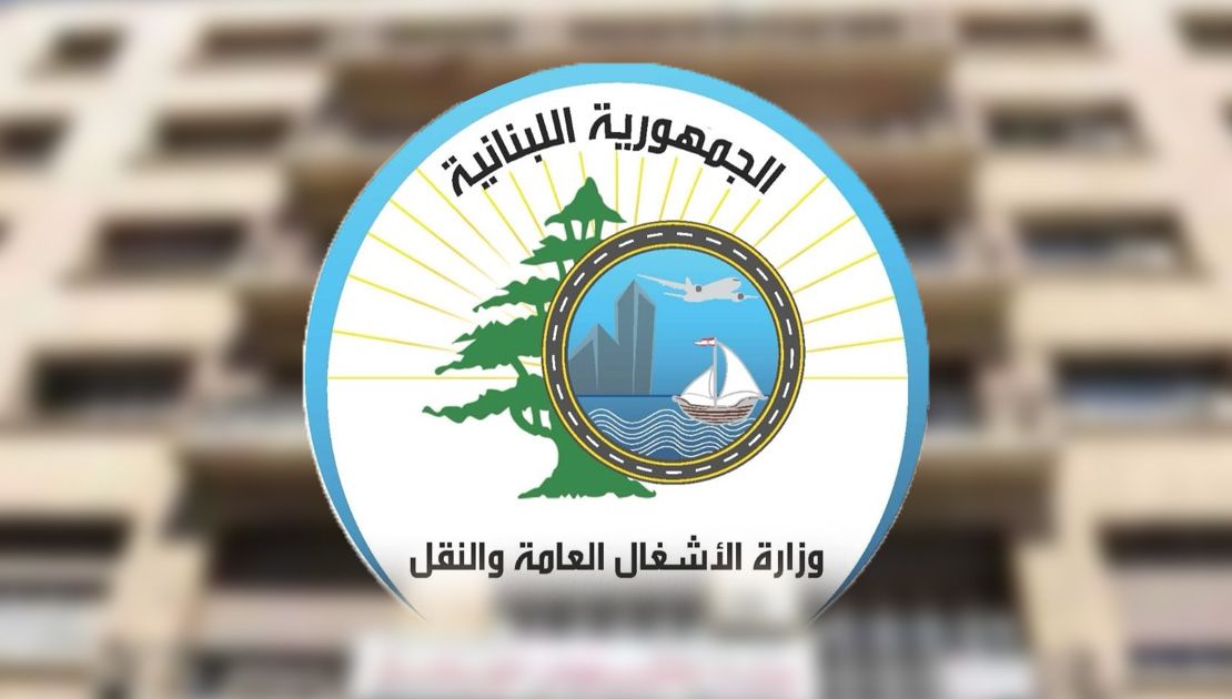 وزارة الأشغال: نُصلح ما تهدّمه الاعتداءات والأولوية لسلامة عمّالنا والمواطنين